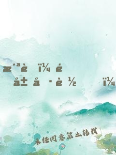 洪荒：開局偷聽，女媧竟叛出玄門